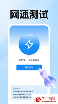 ����ԿWiFiֱ��(�ֻ��๦������)v1.0.3.0 �ֻ����ͼ