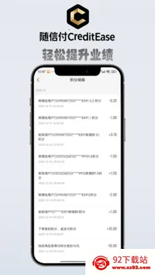 ��ǿչҵ��(��������Ӫ��App)v3.4.16 �ֻ����ͼ