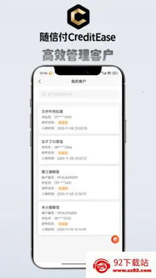 ��ǿչҵ��(��������Ӫ��App)v3.4.16 �ֻ����ͼ