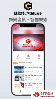 ��ǿչҵ��(��������Ӫ��App)v3.4.16 �ֻ����ͼ
