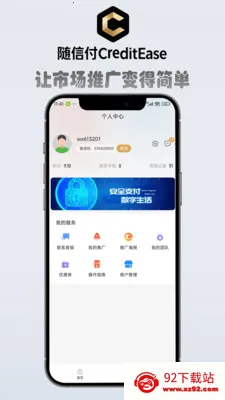��ǿչҵ��(��������Ӫ��App)v3.4.16 �ֻ����ͼ