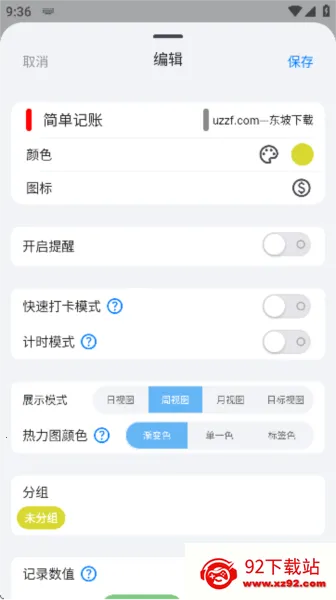 flowmark�ƽ�ȫ���������°汾