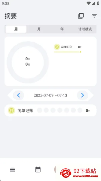 flowmark�ƽ�ȫ���������°汾