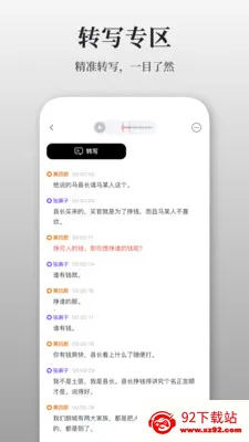 AuraNote(�ʼǹ��ܸ���)v2.5.1 �ٷ������ͼ