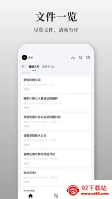 AuraNote(�ʼǹ��ܸ���)v2.5.1 �ٷ������ͼ