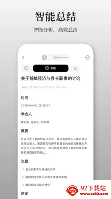 AuraNote(�ʼǹ��ܸ���)v2.5.1 �ٷ������ͼ
