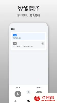 AuraNote(�ʼǹ��ܸ���)v2.5.1 �ٷ������ͼ