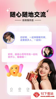 ���İ���2026�ٷ�����v1.7.1 ��Ѱ��ͼ