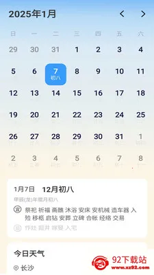 �����������2026�ٷ����°汾v1.0.7 �ֻ����ͼ