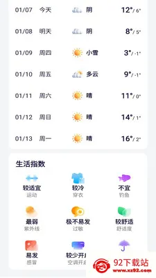 �����������2026�ٷ����°汾v1.0.7 �ֻ����ͼ