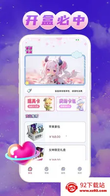 ��Ե����(���湺��ƽ̨)v1.0.1 �ֻ����ͼ