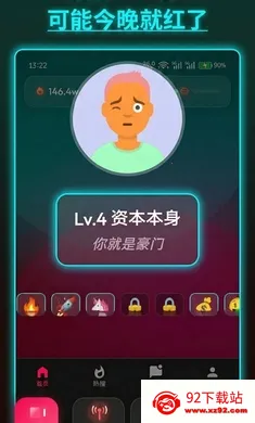 ����ô���޻��������ֻ���v1.0.0 ��׿���ͼ