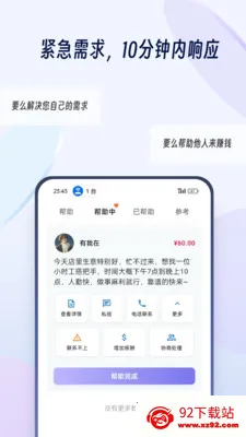 �ưﱦ2026�ٷ�����v1.1.2 �ֻ����ͼ