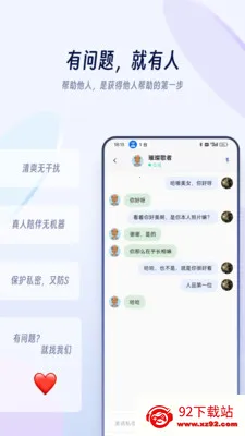 �ưﱦ2026�ٷ�����v1.1.2 �ֻ����ͼ