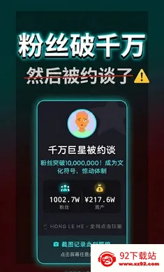 ����ô���޻��������ֻ���v1.0.0 ��׿���ͼ
