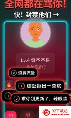 ����ô���޻��������ֻ���v1.0.0 ��׿���ͼ