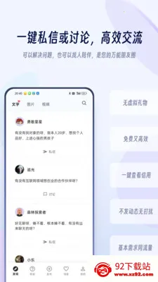 �ưﱦ2026�ٷ�����v1.1.2 �ֻ����ͼ