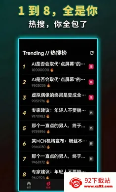 ����ô���޻��������ֻ���v1.0.0 ��׿���ͼ