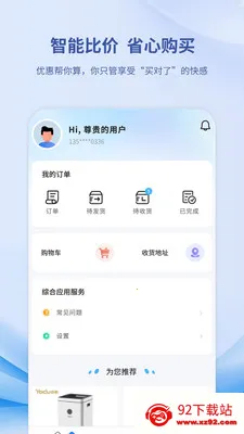 ������(ȫ��ֱ���̳�)v1.0.8 ��Ѱ��ͼ