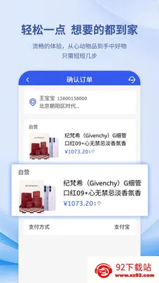 ������(ȫ��ֱ���̳�)v1.0.8 ��Ѱ��ͼ