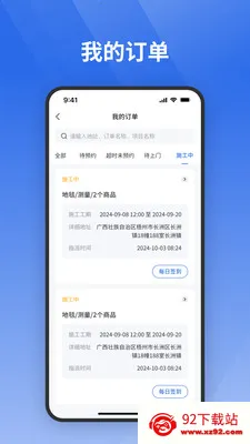 ջ����ʦ��2026�ٷ����°汾v1.0.111 �ٷ������ͼ