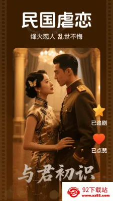 ��Ѷ̾�쿴��2026���°汾v2.2.7.1001 �ٷ������ͼ