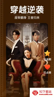 ��Ѷ̾�쿴��2026���°汾v2.2.7.1001 �ٷ������ͼ