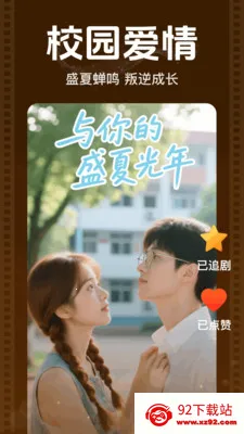 ��Ѷ̾�쿴��2026���°汾v2.2.7.1001 �ٷ������ͼ