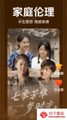 ��Ѷ̾�쿴��2026���°汾v2.2.7.1001 �ٷ������ͼ