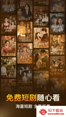 ��Ѷ̾�쿴��2026���°汾v2.2.7.1001 �ٷ������ͼ