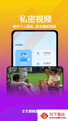 ���ֻ�����ֱ����׿���ֻ���v1.1.0 �ٷ������ͼ