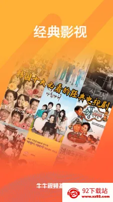 ���ֻ�����ֱ����׿���ֻ���v1.1.0 �ٷ������ͼ