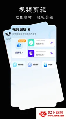 ���ֻ�����ֱ����׿���ֻ���v1.1.0 �ٷ������ͼ