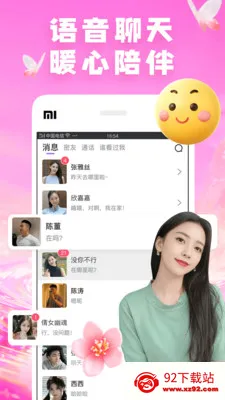 �������������ֻ���v7.9.7 ��Ѱ��ͼ