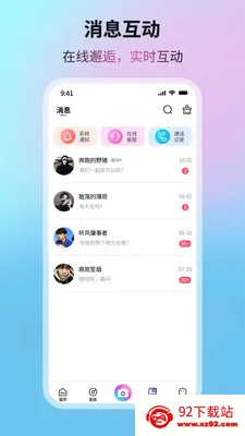 �����Ǻ�(����ͨ������)v1.0.4 ��Ѱ��ͼ