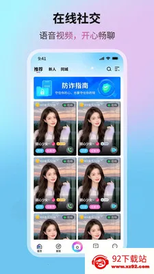 �����Ǻ�(����ͨ������)v1.0.4 ��Ѱ��ͼ