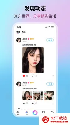 �����Ǻ�(����ͨ������)v1.0.4 ��Ѱ��ͼ