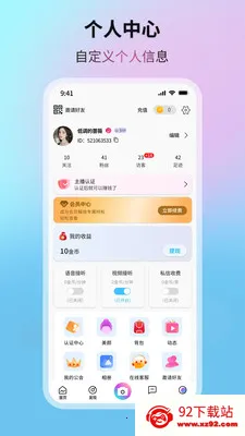 �����Ǻ�(����ͨ������)v1.0.4 ��Ѱ��ͼ