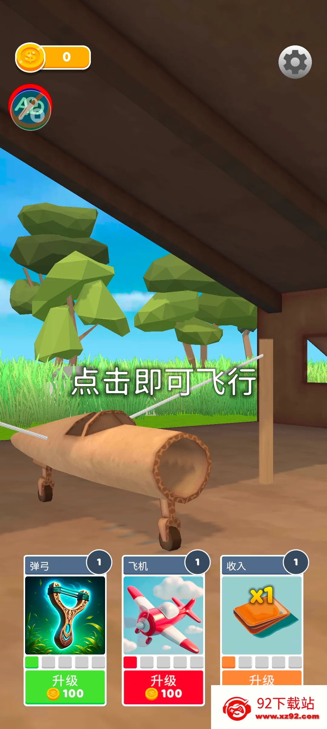 ʷʫ�ɻ��������ò˵�