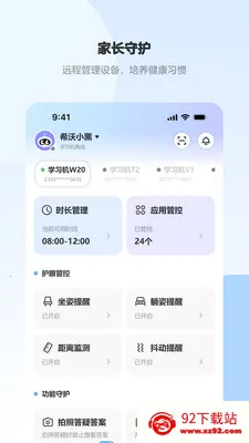 ϣ�ּҳ�Ȧ�����ֻ���v1.7.2 �ٷ������ͼ