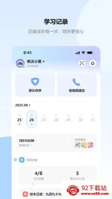 ϣ�ּҳ�Ȧ�����ֻ���v1.7.2 �ٷ������ͼ