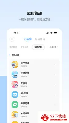 ϣ�ּҳ�Ȧ�����ֻ���v1.7.2 �ٷ������ͼ