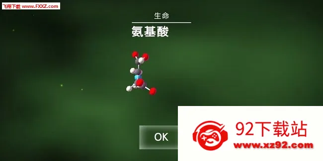 ϸ�����(ϸ��������Ϸ)v0.94 �ֻ����ͼ
