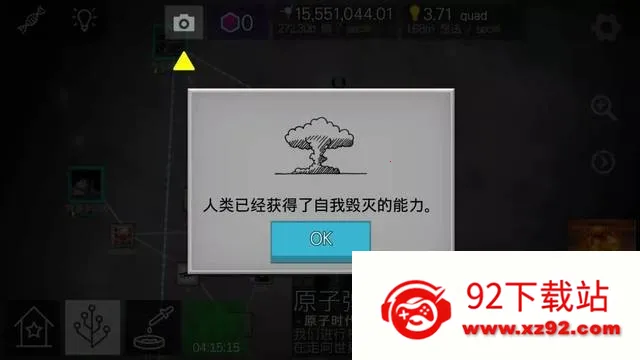 ϸ�����(ϸ��������Ϸ)v0.94 �ֻ����ͼ