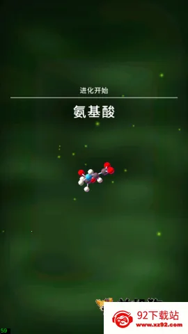 细胞奇点(细胞进化游戏) 细胞奇点(细胞进化游戏)