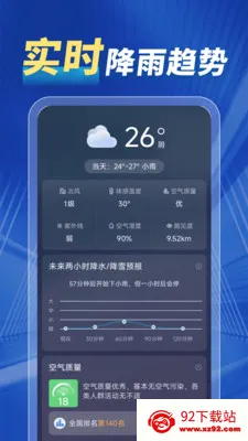 15����������(������APP)v1.0.00.00 ��׿���ͼ