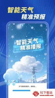 15����������(������APP)v1.0.00.00 ��׿���ͼ