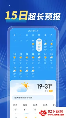 15����������(������APP)v1.0.00.00 ��׿���ͼ