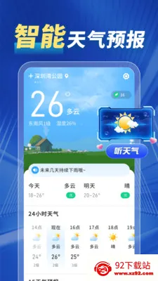 15����������(������APP)v1.0.00.00 ��׿���ͼ