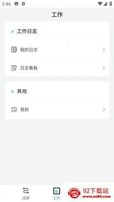 ӥ��2026���ذ�װv1.8.40 ��׿���ͼ